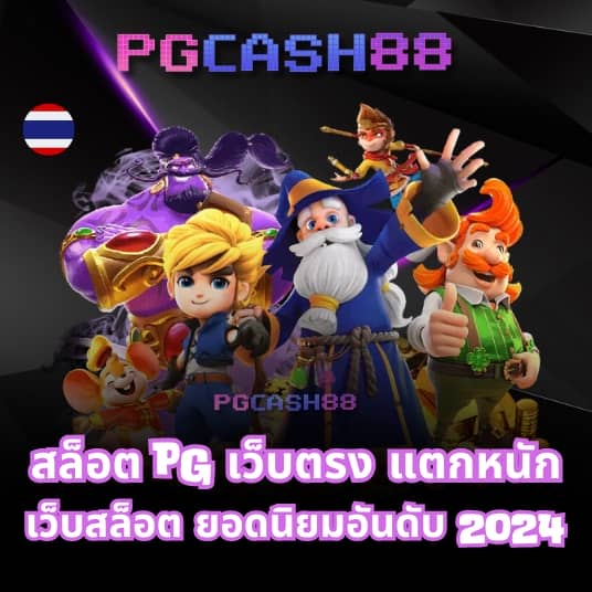 เล่น เว็บ สล็อต